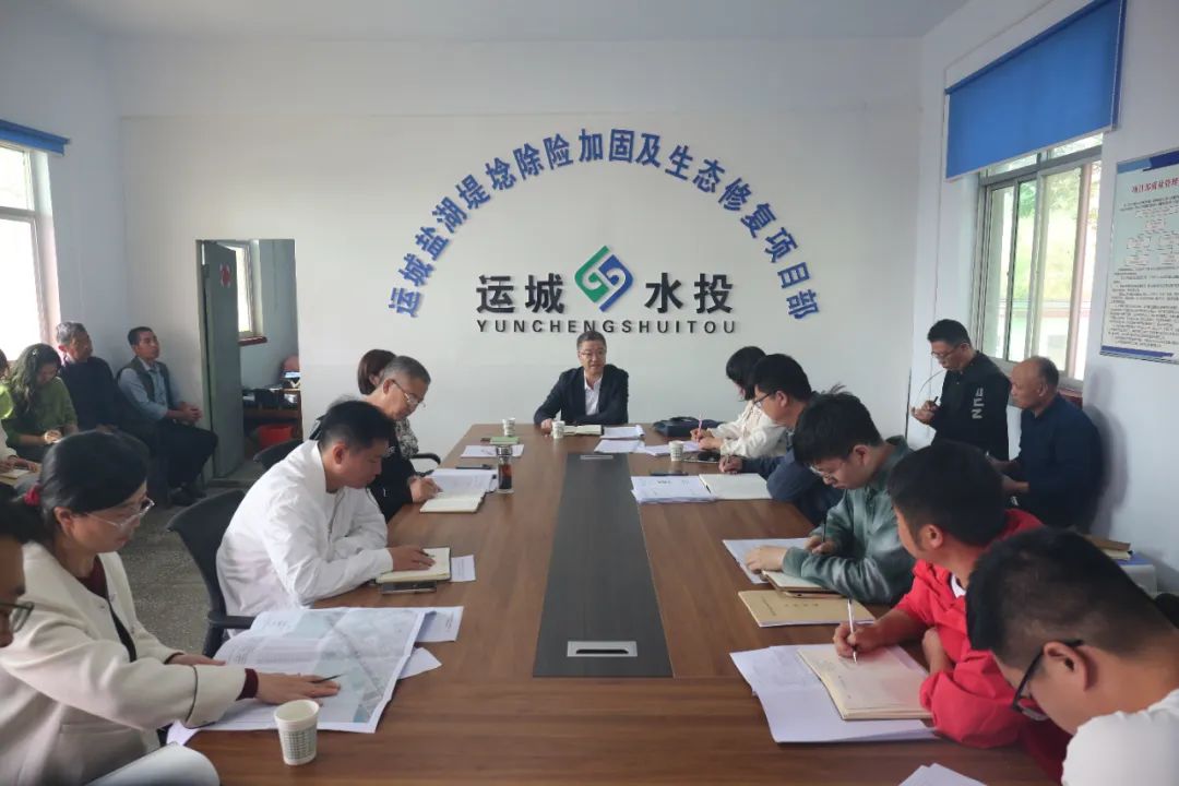 鹽湖堤埝生態(tài)修復(fù)一期、二期項(xiàng)目工程推進(jìn)會(huì)
